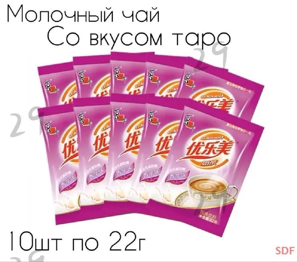 Растворимый напиток
