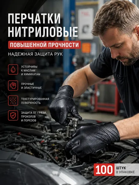 Перчатки нитриловые рабочие с алмазной текстурой, усиленные плотные перчатки для ремонта и строительства, с сенсорным экраном, маслобензостойкие, для авторемонта, сада и производства, М/L/XL