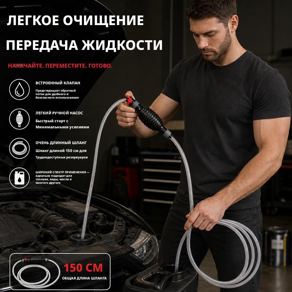 2M Шланг для перекачки топлива ,давлением ручной самовсасывающий топливный насос,насос для перекачки гсм