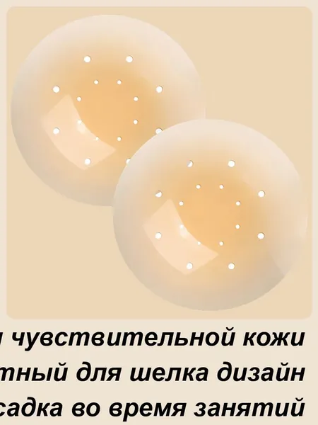 Силиконовые накладки на соски, женские накладки на соски ,Стикини