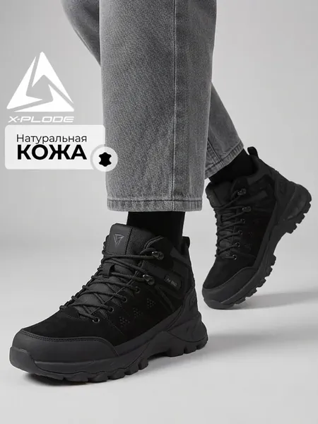 Ботинки