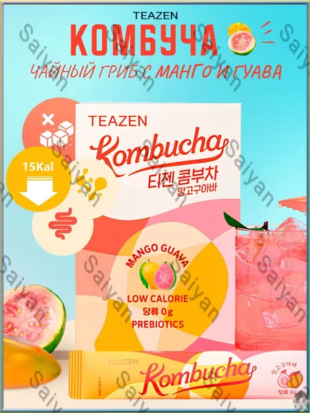 Комбуча чайный гриб с Манго и Гуавой TEAZEN, 10шт