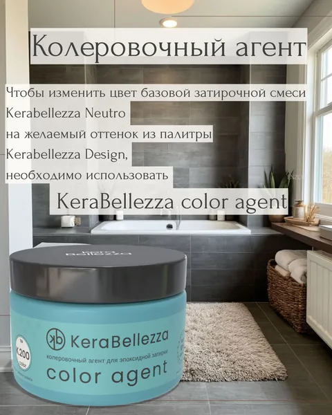 KeraBellezza Колер К.200