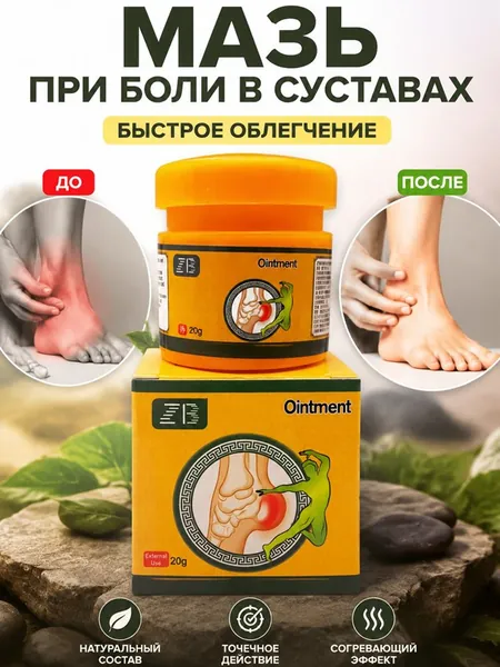 Крем для пяток