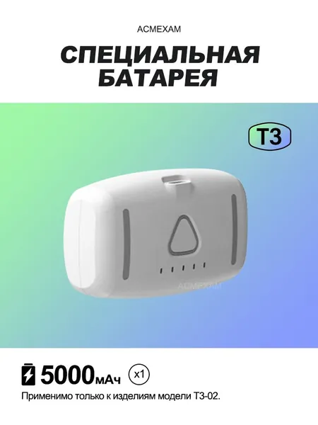 Крепление для Oculus Quest 3/3S аксессуар Oculus Quest 3/3S на голову: легкий и удобный Halo ремешок Батарея емкостью 5000 мАч
