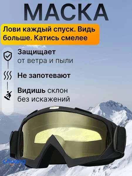 Дужки для очков