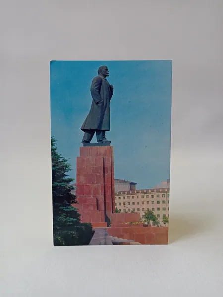 Открытка винтажная "Челябинск. Памятник В.И. Ленину"