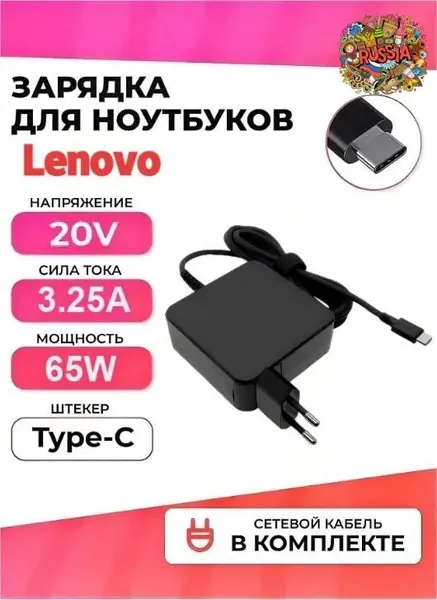 Зарядка для ноутбука, 65W 20V 3.25A, USB Type-C . настенное быстрое зарядное устройство Type C Power PD для MacBook Pro Dell Lenovo Huawei Mate book HP Spectre Acer Chromebook и любых других ноутбуков