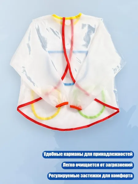 Детский водонепроницаемый фартук с длинными рукавами для творчества, рисования и кормления