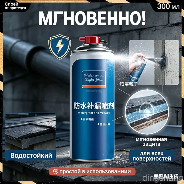 Сольвент 0.31 л 299 г, 1 шт