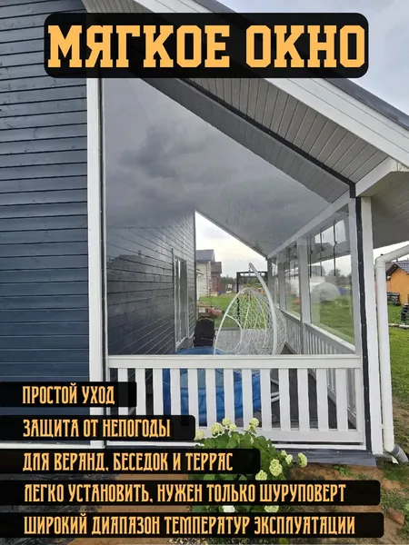 Мягкое окно на круглом люверсе(глухое),В100хШ140, темно-серая окантовка