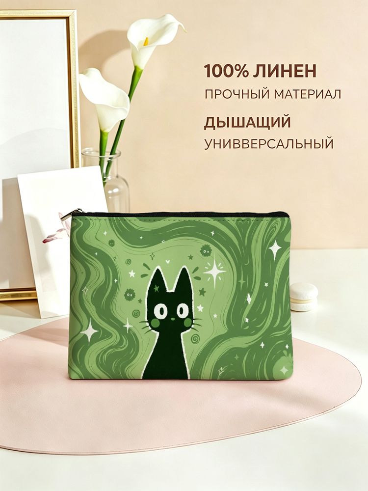 Несессер