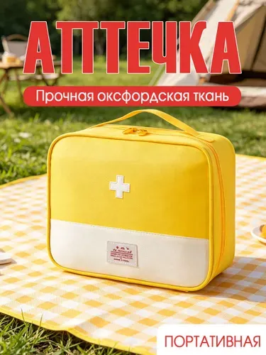 Походная аптечка