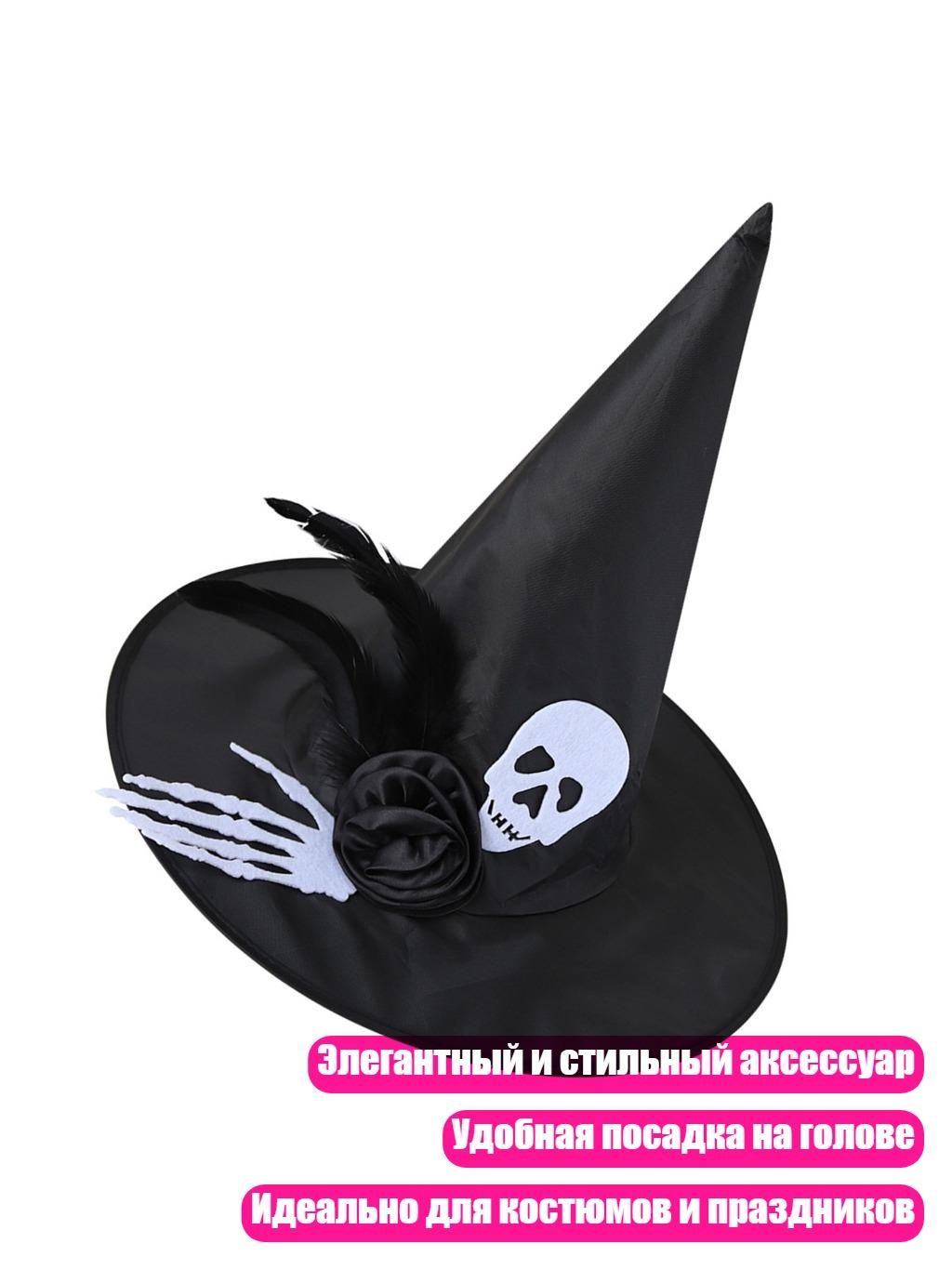 Головной убор форменный