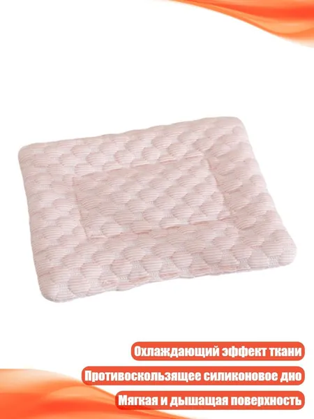 Проницаемый подстилочный коврик для хомяков, Светло - розовый - L