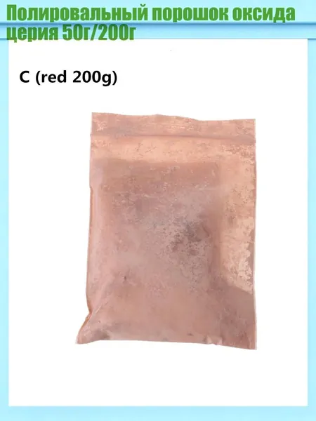 Глиттер/ 220 г.