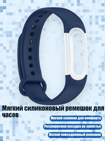 Фитнес-браслет 4NB1112313_LSP5, разноцветный