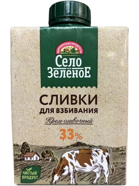 Сливки для взбивания 33% Село Зелёное 0,5 кг.