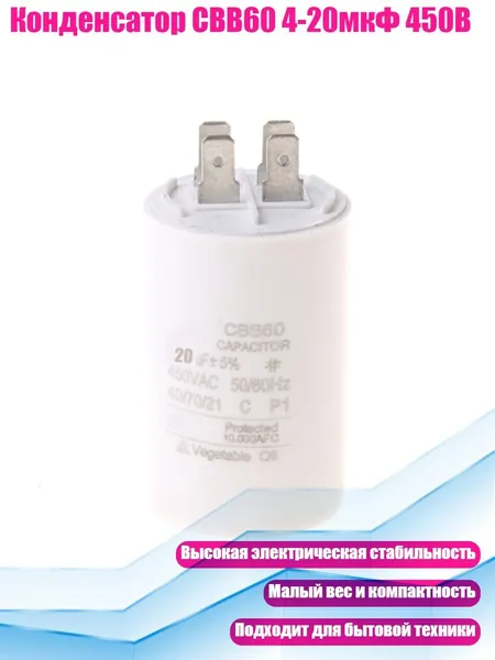 Стартер в сборе, арт. 4NB1404153-20_WJF6, 1 шт.
