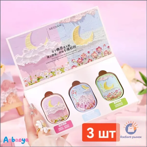 Духи сухие y12NYPpR