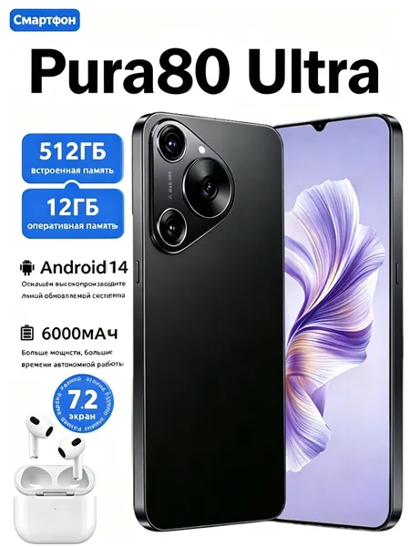 Смартфон Современный смартфон 6.5", 12+512 ГБ памяти, Android 14, поддержка русского языка, сертификат EAC, для повседневного использования UAE 12/256 ГБ, Micro-SIM, черный матовый, черно-серый