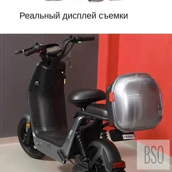 Электровелосипед