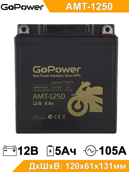 Мото аккумулятор стартерный GoPower CT 1205.1 12В 5Ач обратная полярность 105А (12V 5Ah) (12N5-3B; YB5L-B, MT 12-5-A) AGM аккумулятор для мотоцикла эндуро, мопеда, скутера, питбайка, квадроцикла