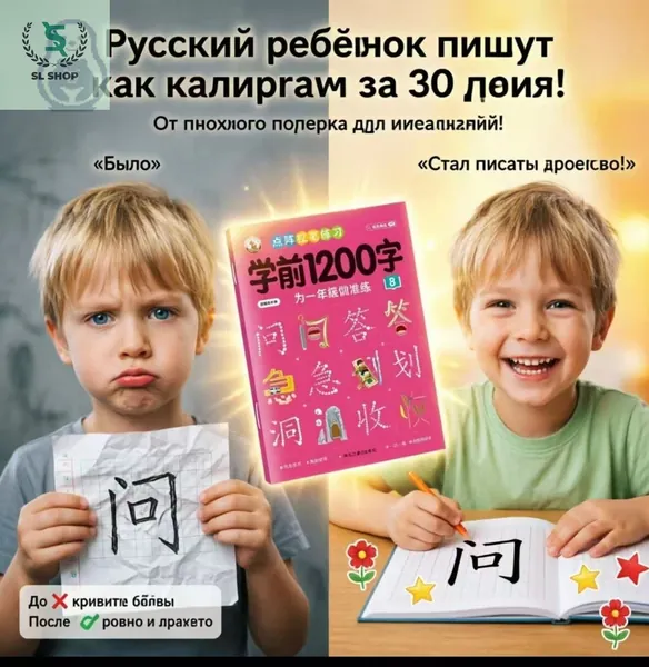 Книга для курса китайского языка: 3000 иероглифов и учебные материалы по практике на уровне 600/1200 иероглифов. Эффективное обучение китайскому языку с нуля, подходит для детей и взрослых