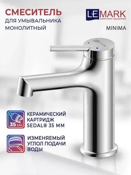 Смеситель Minima LM3806C для раковины