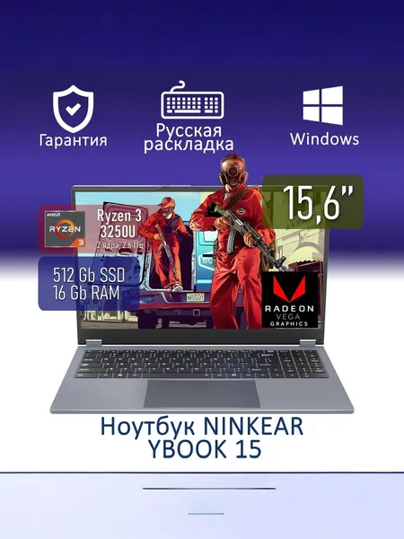 Ninkear Yoga YBOOK 15(Двойная ОЗУ,360° флип сенсорный экран) Подходит для подарков, офиса, работы и учебы Игровой ноутбук 15.6", AMD Ryzen 3 3250U, RAM 16 ГБ, SSD 512 ГБ, AMD Radeon Vega 3, Windows Home, (Оffice+Windows11 Pro, Ноутбук/планшет 2 в 1, Mультитач, AI видеокарта, Русская клавиатура с подсветкой), светло-серый, Русская раскладка