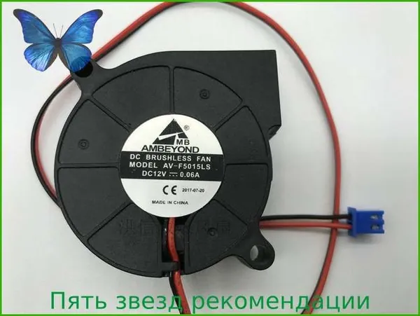 Вентилятор охлаждения AMBEYOND AV-F5015LS 50x15мм DC12V 0.06A 2500 об/мин низкий шум для увлажнителя, 3D-принтера, вентилятор-улитка