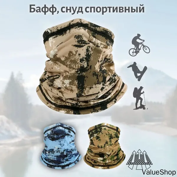 Бафф, размер: Универсальный