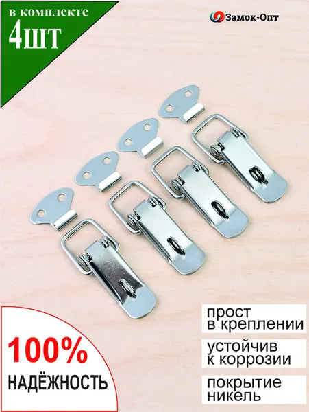 Тарная фурнитура