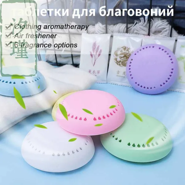 Твердый освежитель с наклейками