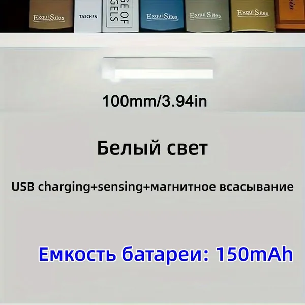 ночник детский,Напольные настольные трековые Споты светильники Настенные ,Светодиодные Ночник с датчиком движения,Рабочее освещение,прожектор,светильник на батарейках,usb,лампочка,аккумуляторный,10cm