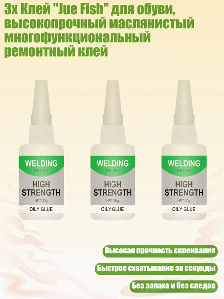 Замедлитель/ 100 г.