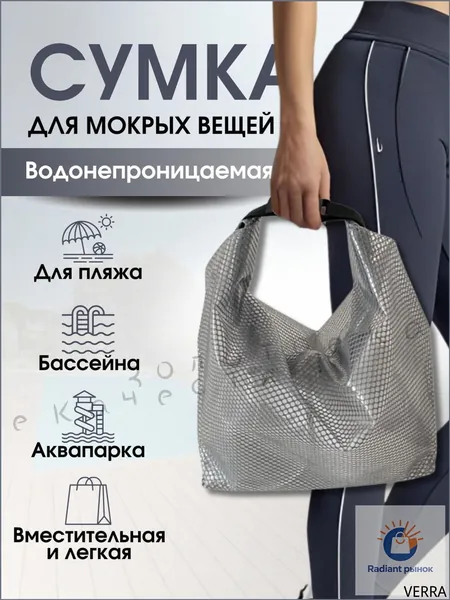 Аксессуары для плавания