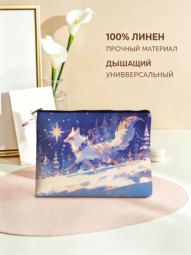 Несессер