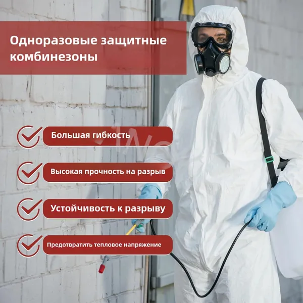 1 упаковка антистатического одноразового защитного комбинезона, дышащая нетканая рабочая одежда с капюшоном, без сапог, одноразовые костюмы Hazmat на молнии для покраски, ремонта, лаборатория