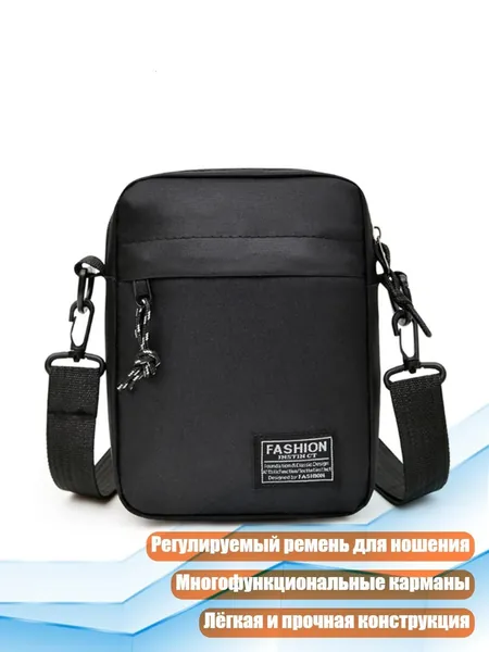 Водонепроницаемая регулируемая поясная сумка с карманами для спорта, Черный цвет