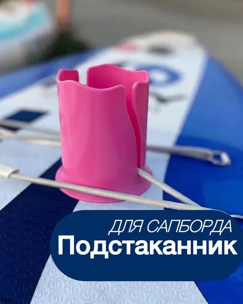 Аксессуары, запчасти для каяка, байдарки