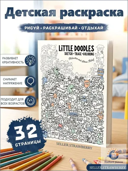 Тетрадь A4, 1 шт., листов: 30