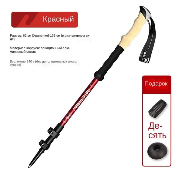Палки для лыжероллеров