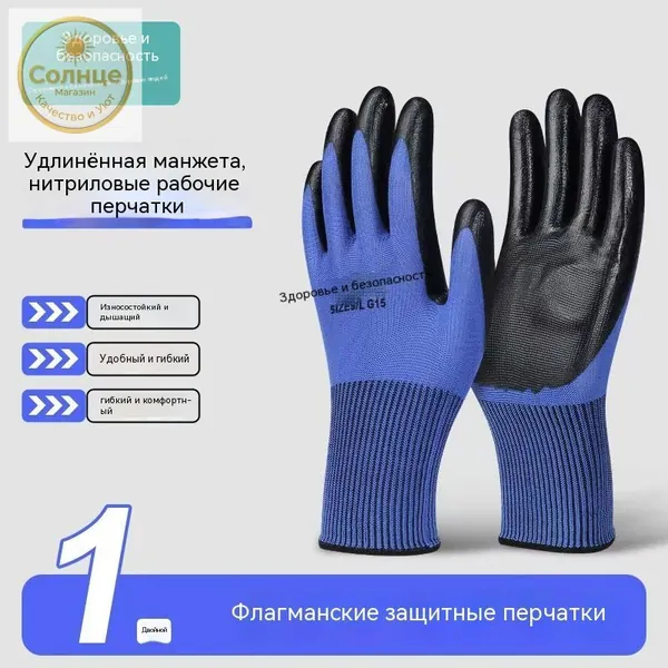 Перчатки для рыбалки, 1 пара
