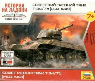 Сборная модель пластиковая Звезда, Советский средний танк Т-34/76 обр.1943г.,
