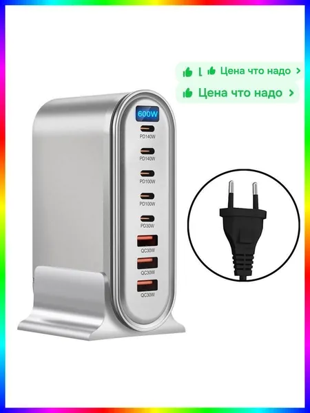 600 Вт Беспроводное зарядное устройство 600 Вт с 8 портами USB для быстрой