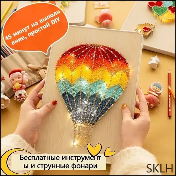 стринг-арт ,картина из нитей,набор для творчества,панно на стенуподарок для девочки и мальчика