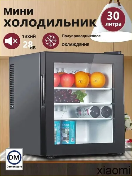 Барный холодильник SKU00401-BX-JY, черный