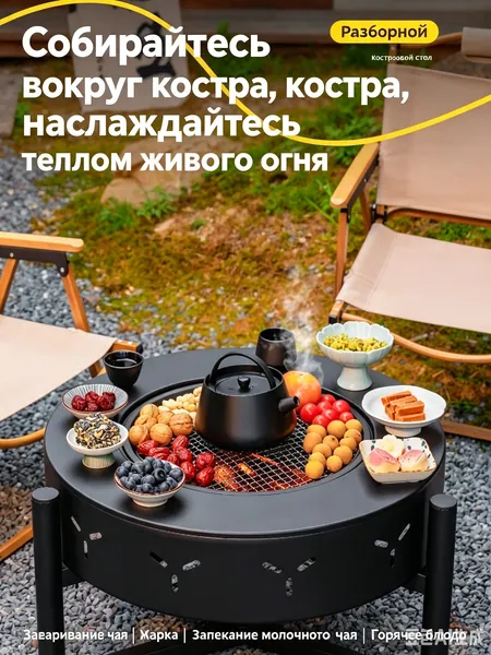 Печь-камин Напольная установка