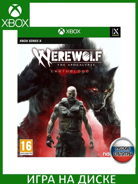 Игра Werewolf: The Apocalypse - Earthblood Xbox Series X Русская Версия Диск на Xbox Series X